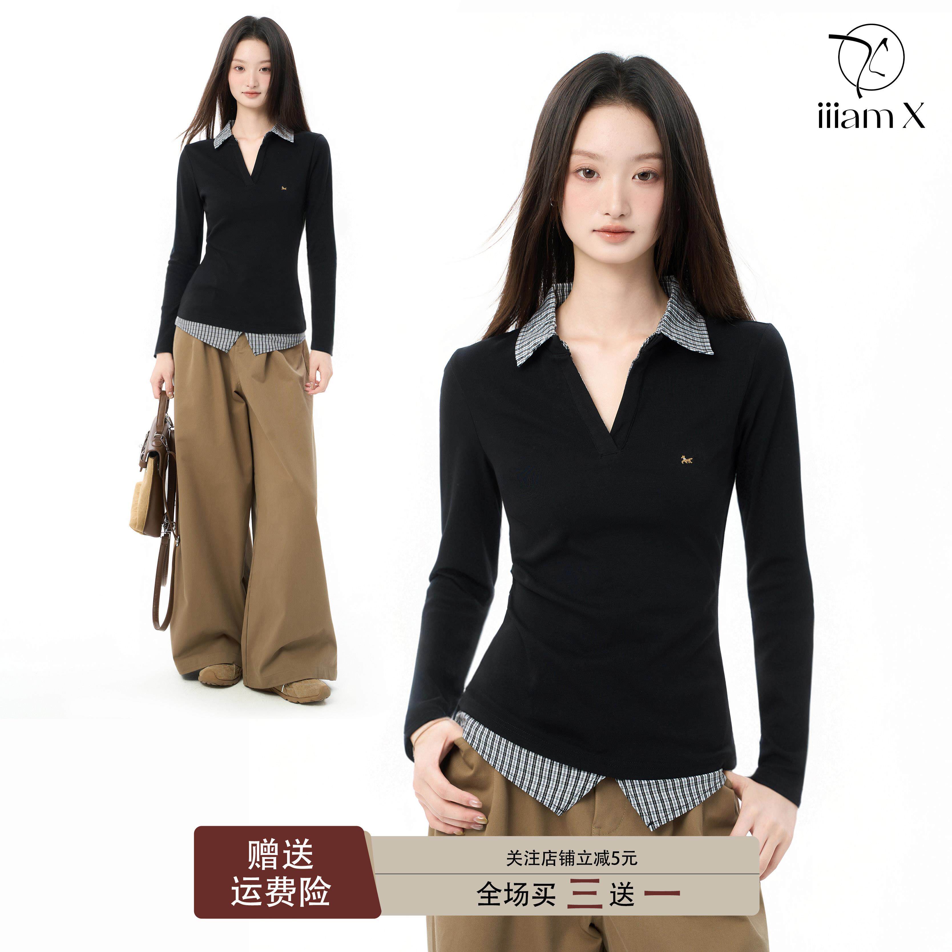 iiiamX黑色V领polo衫长袖正肩T恤女秋季2025新款设计感假两件上衣