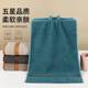 新疆长绒棉毛巾柔软洁面巾洗脸专用亲肤吸水速干加厚洗成人毛巾
