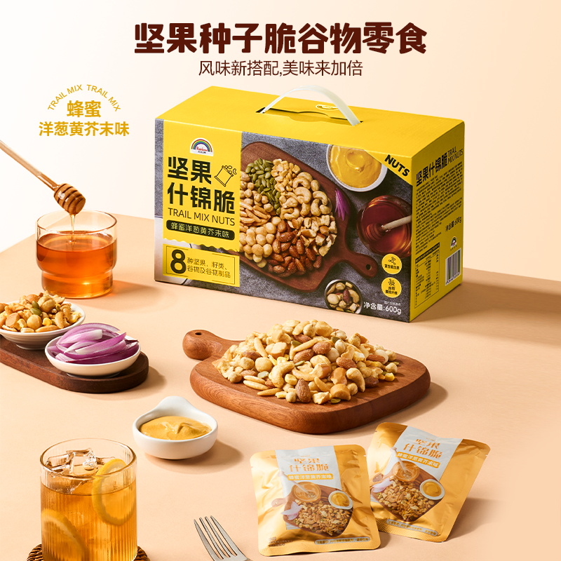 NUTHING万有坚果什锦脆混合坚果谷物休闲零食独立小包每日坚果