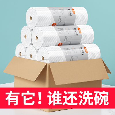 懒人抹布厨房干湿两用一次性厨房专用纸家用清洁洗碗布吸水不沾油