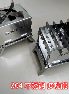 户外多功能折叠卡片炉烧烤架野营防风焚火台便携木炭烤肉柴火炉