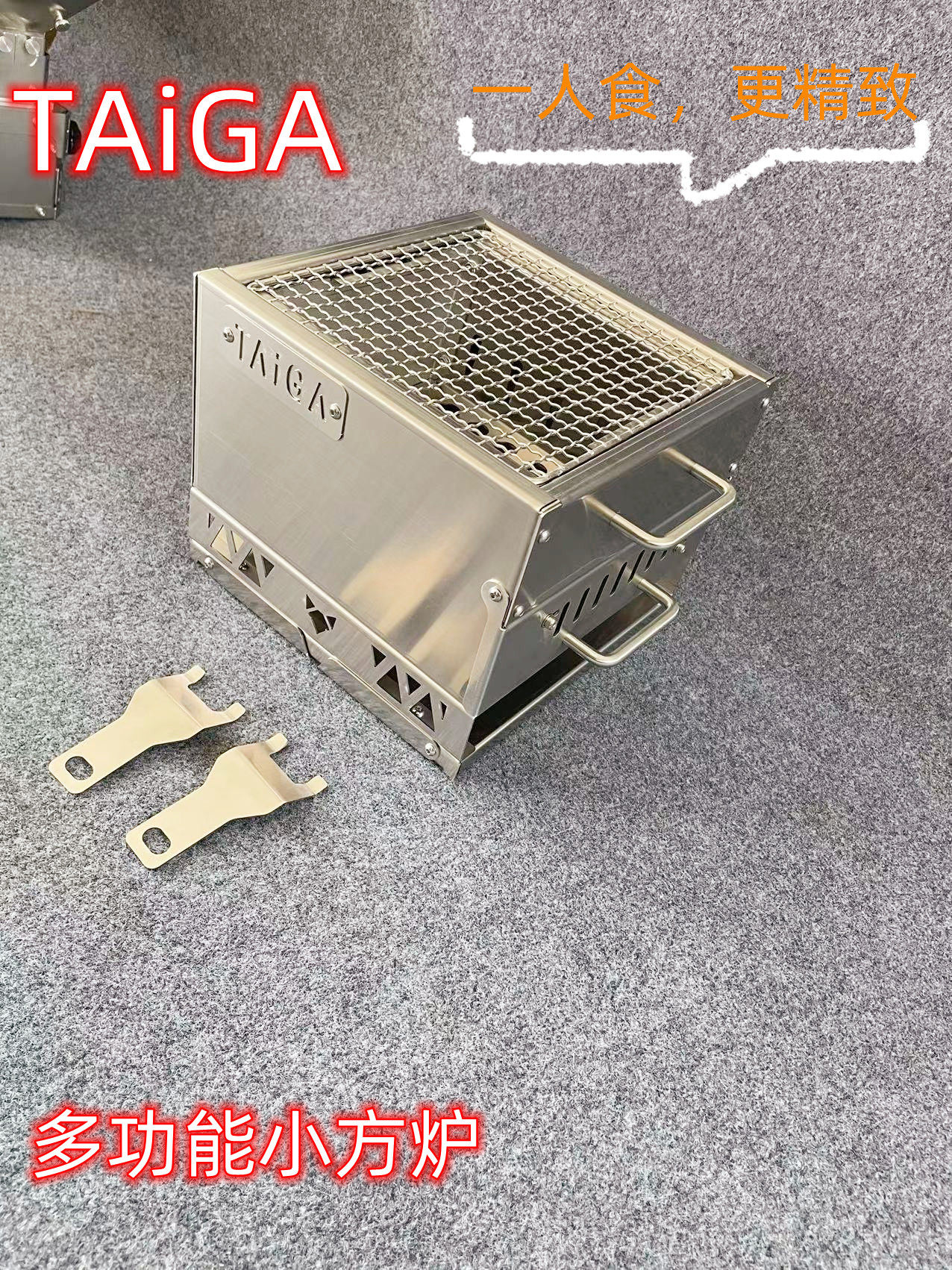 烧烤炉迷你野外木炭家用烧烤架子户外便携小型单人烤肉架全套工具