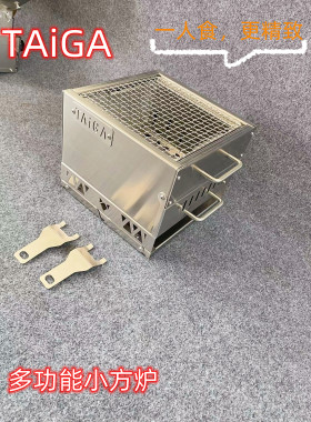 烧烤炉迷你野外木炭家用烧烤架子户外便携小型单人烤肉架全套工具