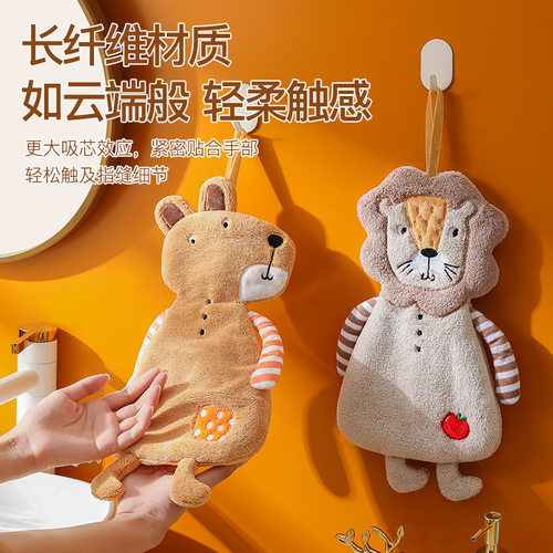 可爱动物擦手巾珊瑚绒吸水速干厨房毛巾浴室家用擦手毛巾挂式方巾