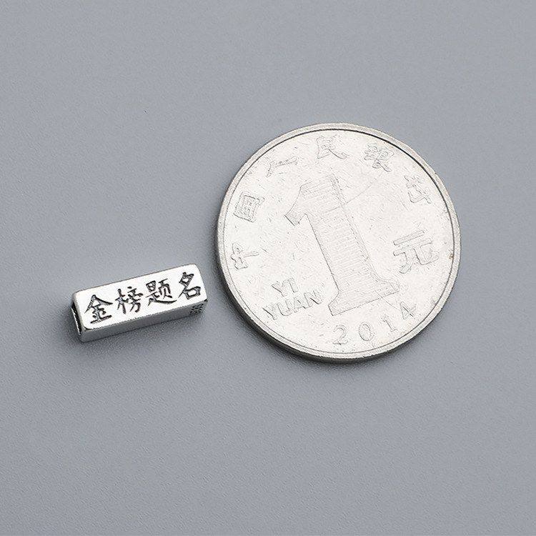 金榜题名手工逢配件编绳DIY手链方管纯银考必过散珠S925泰银隔珠,饰品/流行首饰/时尚饰品新,其他DIY饰品配件,淘宝优惠券,粉丝福利购,淘宝优惠卷