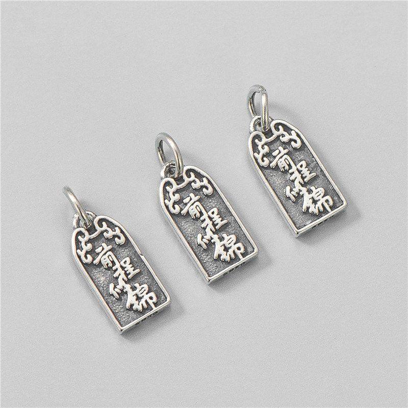 挂件手链材料前程似锦泰银复古手工DIY挂件纯银项链小鱼s925吊牌,饰品/流行首饰/时尚饰品新,其他DIY饰品配件,淘宝优惠券,粉丝福利购,淘宝优惠卷