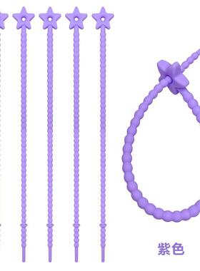 新款硅胶扎带星星挂件钥匙扣DIY服饰挂绳手机饰品链22CM硅胶扎带