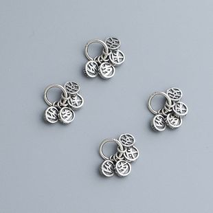 复古做旧吊坠手链挂件DIY纯银长乐未央手工圆牌S925岁配件平安岁