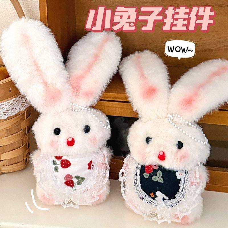 挂件兔兔围裙玩偶挂饰坠可爱毛绒小兔吱吱叫少女背包公仔挂钥匙扣,节庆用品/礼品,挂饰/生肖挂饰,淘宝优惠券,粉丝福利购,淘宝优惠卷