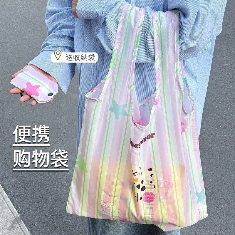 手提袋高颜值便携ins买菜环保袋风可折叠购物袋超市收纳袋大容量,收纳整理,脱毛仪收纳包/袋/盒,淘宝优惠券,粉丝福利购,淘宝优惠卷