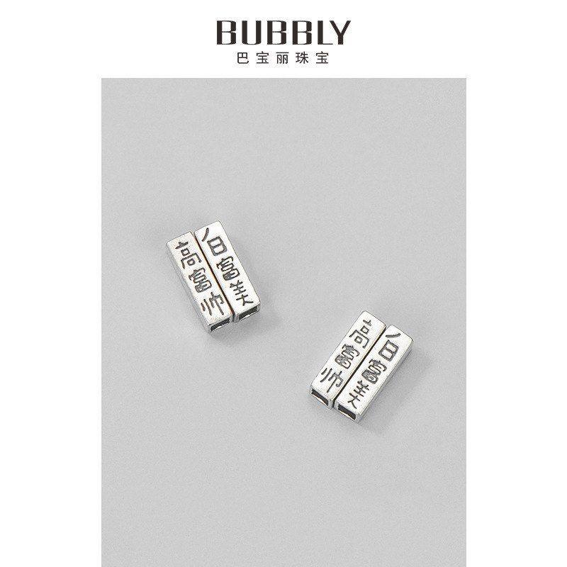 白富配件DIYs925散珠纯银精工情侣手链方形方管高富帅隔珠美编绳,饰品/流行首饰/时尚饰品新,其他DIY饰品配件,淘宝优惠券,粉丝福利购,淘宝优惠卷