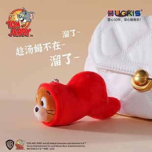 变形钥匙扣挂件杰瑞可爱挂饰包包猫和老鼠玩偶午睡抱枕毛绒公仔鼠