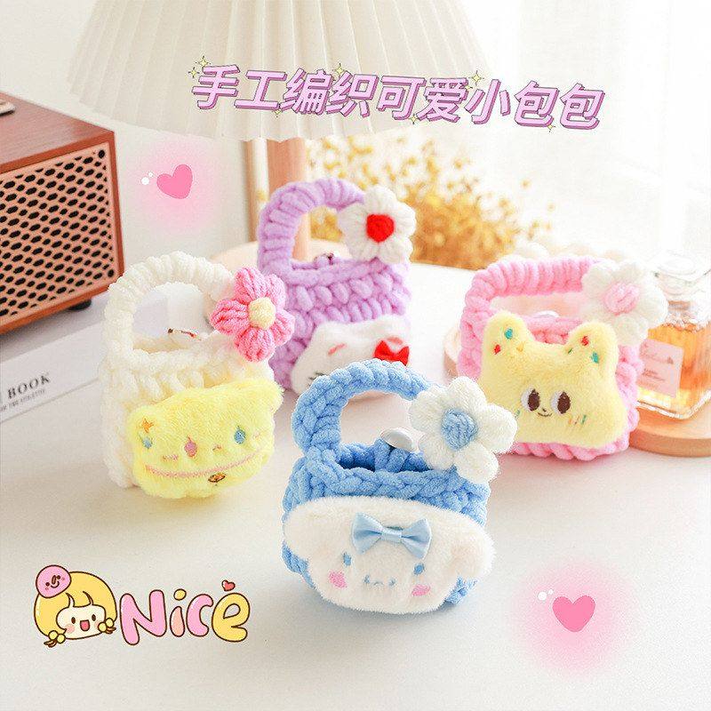 零钱包套女手提袋airpods耳机手工挂件2保护套小通用蓝牙针织,玩具/童车/益智/积木/模型,零钱包,淘宝优惠券,粉丝福利购,淘宝优惠卷