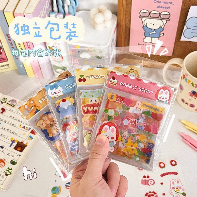 手贴画装饰贴纸少女套装diy账本可爱心图案小贴纸不100素材张重复,文具电教/文化用品/商务用品,胶带/胶纸/胶条,淘宝优惠券,粉丝福利购,淘宝优惠卷