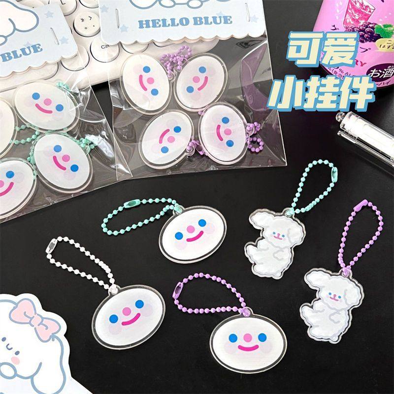 少女小挂钥匙扣韩系心饰品可爱吊坠学生坠小狗百搭亚克力挂件包包,节庆用品/礼品,挂饰/生肖挂饰,淘宝优惠券,粉丝福利购,淘宝优惠卷