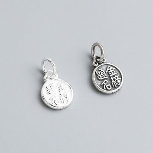 金榜题名项链配件编绳逢纯银手链考必过吊坠饰品S925学生DIY挂件