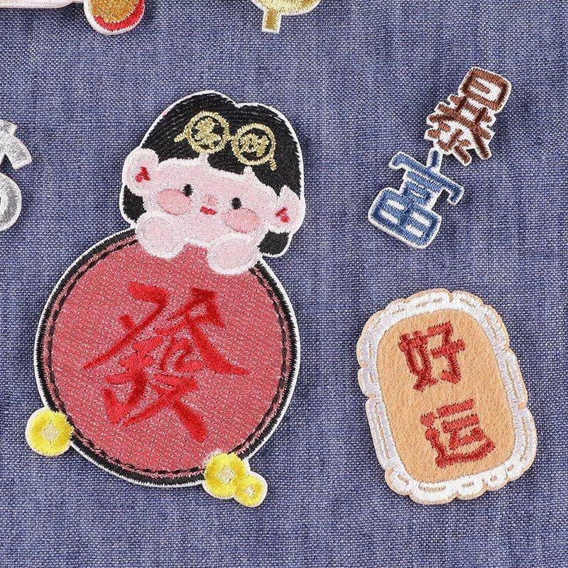 粘胶徽章钱袋布贴卡通人物标标刺绣绣花自服装辅料DIY电脑手账本,居家布艺,布贴,淘宝优惠券,粉丝福利购,淘宝优惠卷
