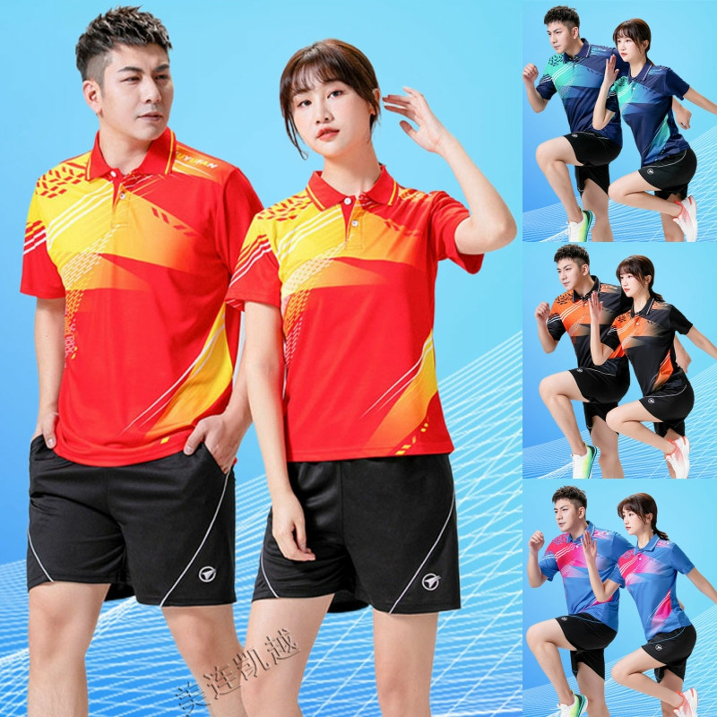 羽毛球服团购队服定制运动排球
