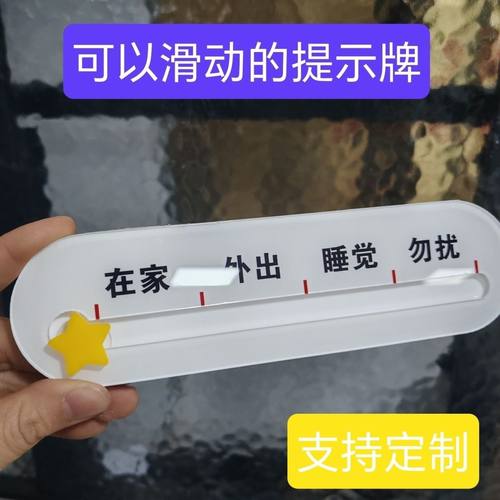 定制亚克力工位牌信息牌公司员工状态去向牌姓名创意可更换提示牌