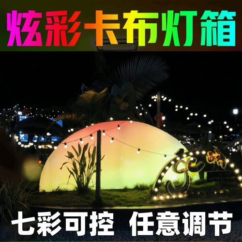 炫彩灯箱广告牌uv软膜卡布灯箱门头招牌挂墙式炫彩渐变灯箱可调节