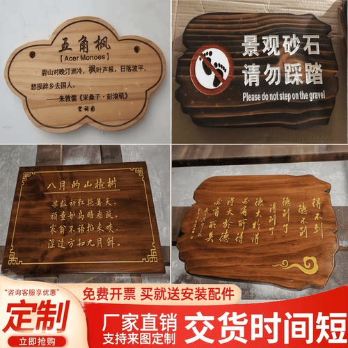 仿古实木牌匾定制木质门头开业店铺招牌仿古对联书法木头木板刻字