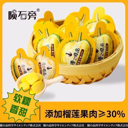 陨石旁3D造型榴莲糖线下商超同款