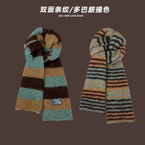 双面羊毛混纺围巾女加厚保暖防风围脖ins小众韩版氛围感条纹围巾