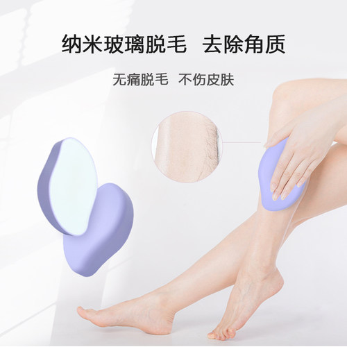 纳米摩擦脱毛腋毛剃毛器女士专用