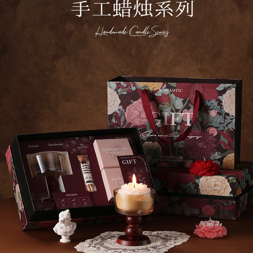 法式轻奢香薰蜡烛礼盒节日礼物