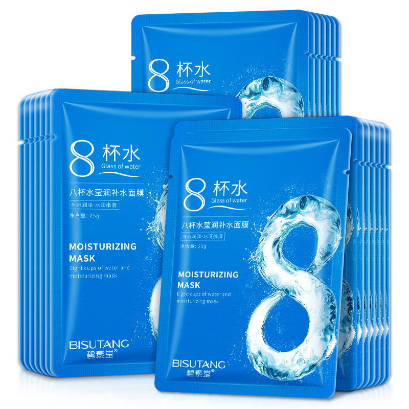 30片正品8八杯水蚕丝面膜贴补水保湿美白淡斑袪黄提亮修复男女