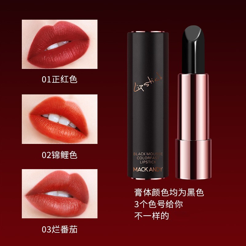 玛可安迪黑慕斯不掉色口红防水显气色持久不脱妆显白网红热销口红