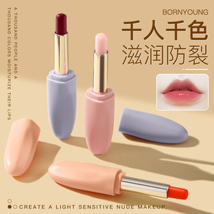 Born Young精油润唇膏补水保湿滋润防干裂唇部护理唇膏提升气色
