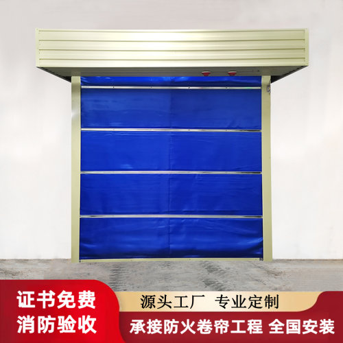 特级无机布双轨双帘电动防火卷帘