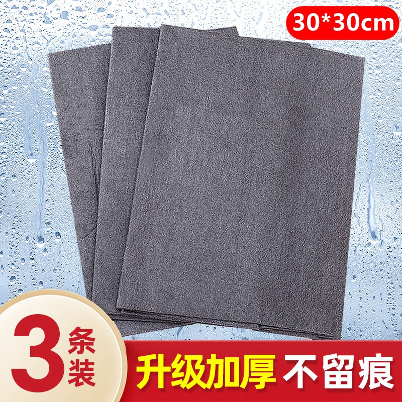 Magic Cloth for Cleaning Glass, Thickened, Streak-Free, Watermark-Free, Mirror Cleaning Tool, Household Cleaning, Absorbent