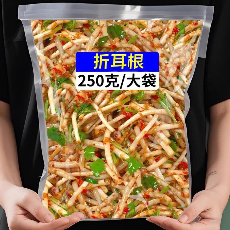 折耳根新鲜鱼腥草开袋即食嫩根开胃凉拌袋装香辣下饭菜云贵川特产