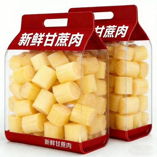 【去皮甘蔗肉】云南甘蔗即食去皮甘蔗削皮中段甘蔗肉真空袋装甘蔗