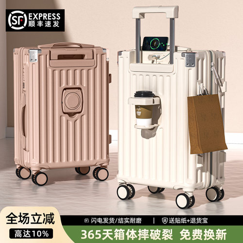 行李箱女20寸登机箱可上飞机男生24寸结实耐用加厚密码拉杆旅行箱