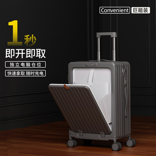 行李箱拉杆箱女20寸小型登机箱前置开口28寸大容量密码旅行箱皮箱
