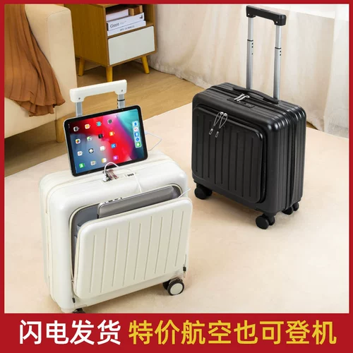 Самолет, универсальный чемодан, 18 дюймов, 20 дюймов