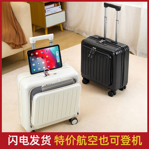 18寸小型行李箱20寸登机箱免托运