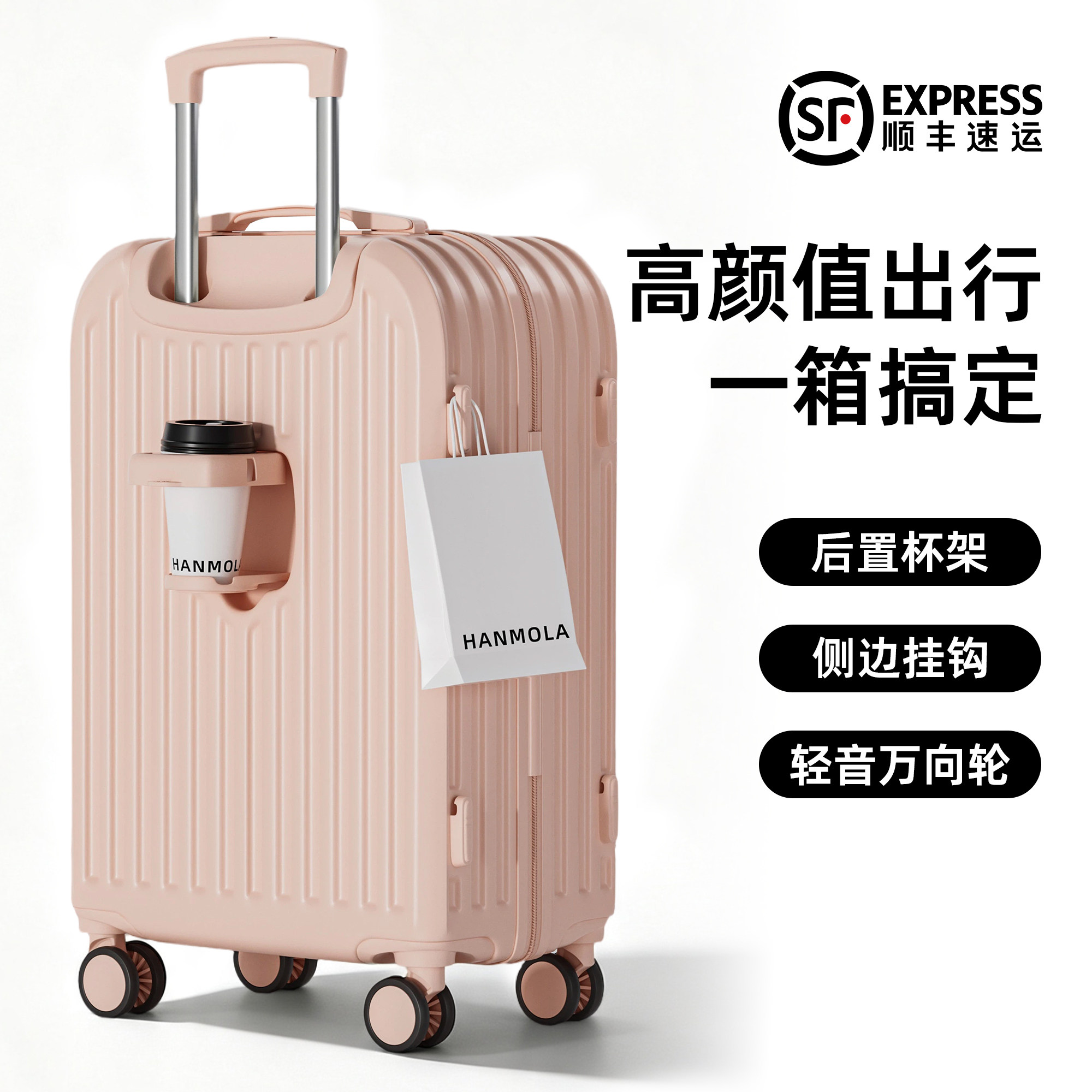 行李箱女20寸登机箱可上飞机男生24寸结实耐用加厚密码拉杆旅行箱图片