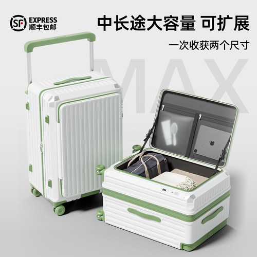 宽拉杆行李箱女24寸可扩容密码箱28寸侧开口深仓大容量五轮旅行箱