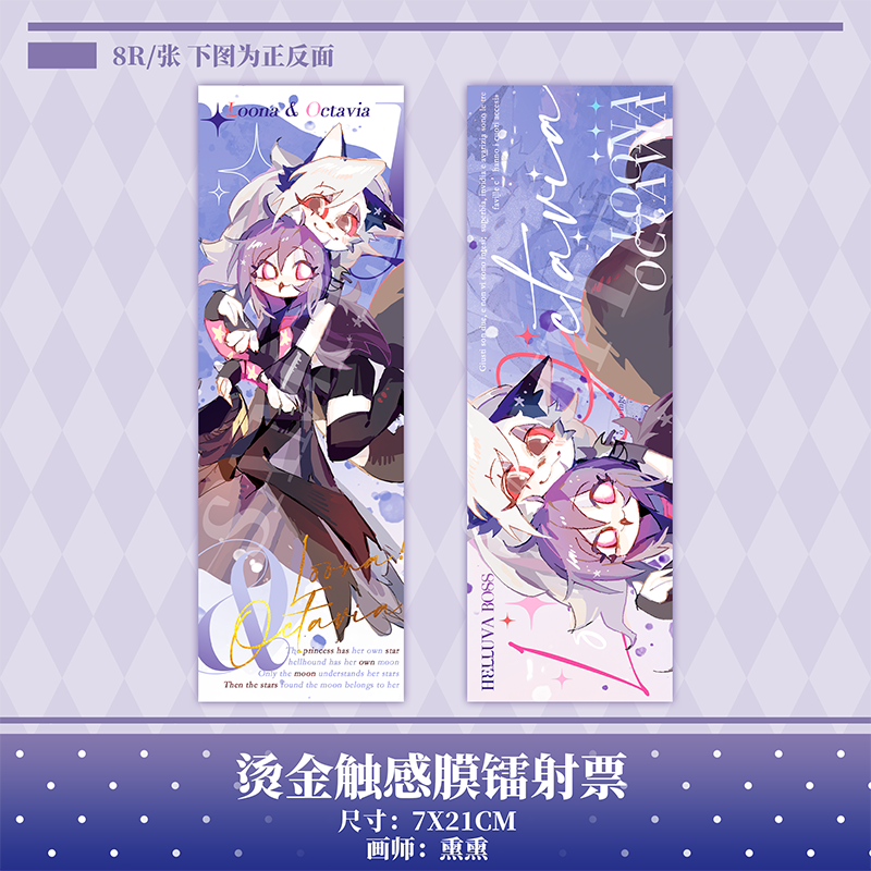 极恶老大露娜Loona&Via镭射票同人周边吧唧立牌摆件书签明信徽章