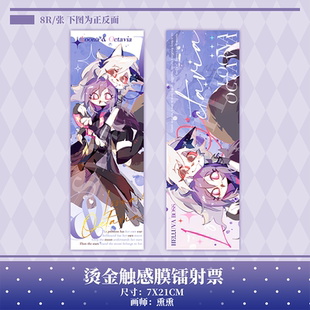 极恶老大露娜Loona&Via镭射票同人周边吧唧立牌摆件书签明信徽章