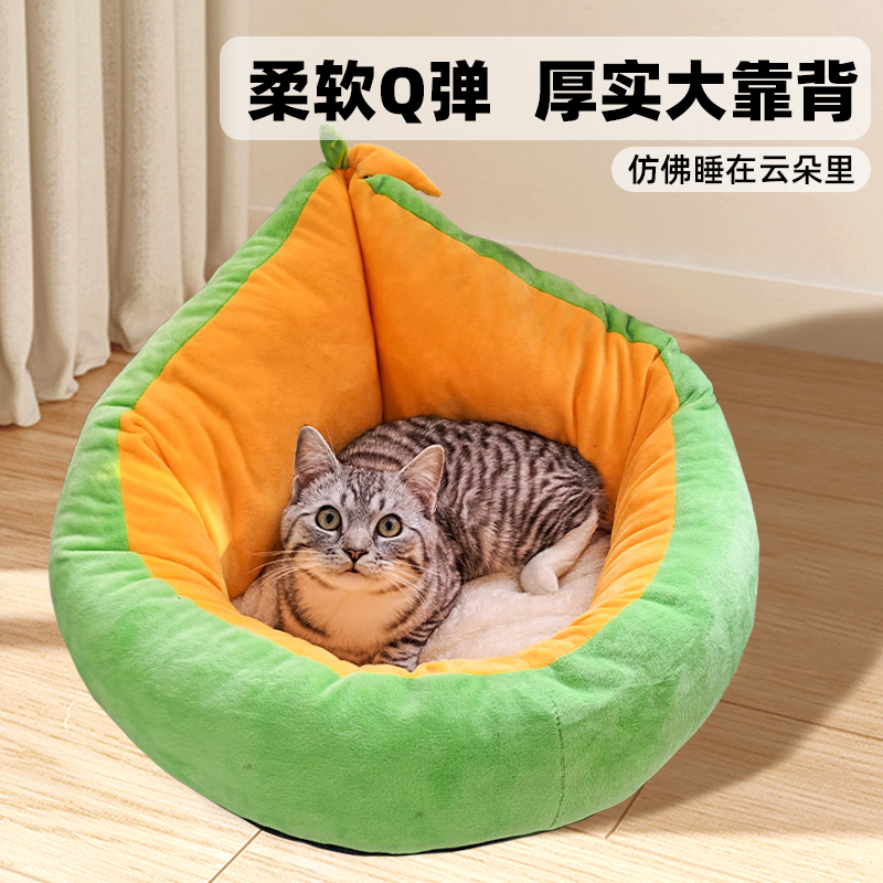 四季通用透气舒适猫窝狗窝