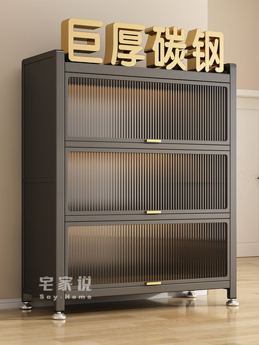 宅家说钢制鞋柜家用门口多层室内入户玄关大容量防尘柜多层置物架