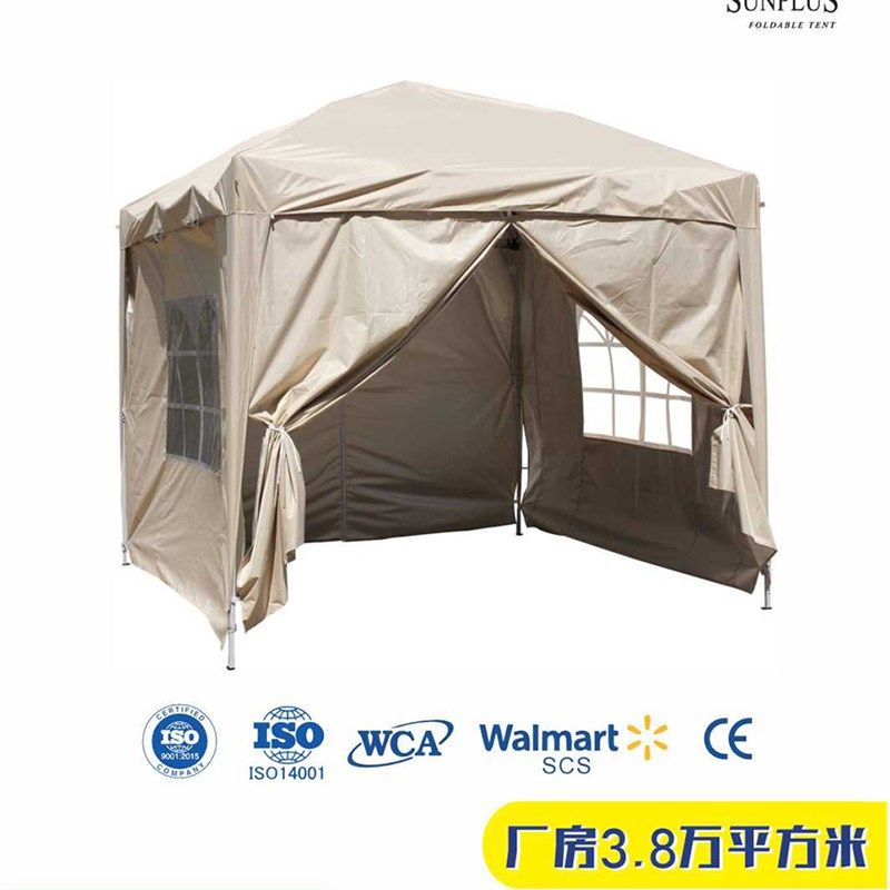 户外野餐烧烤折叠遮阳棚展会帐篷摆摊活动防雨棚四角脚伞展览帐篷,橡塑材料及制品,工业陶瓷,淘宝优惠券,粉丝福利购,淘宝优惠卷