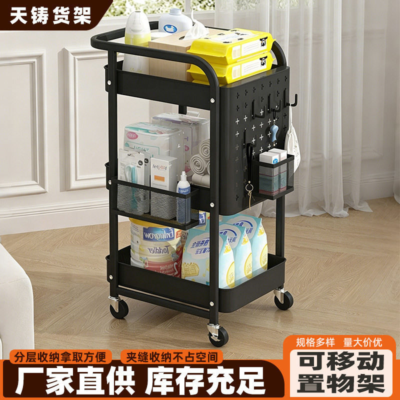 置物架厨房落地多层零食架收纳架带洞洞板挂篮置物架储物架小推车图片