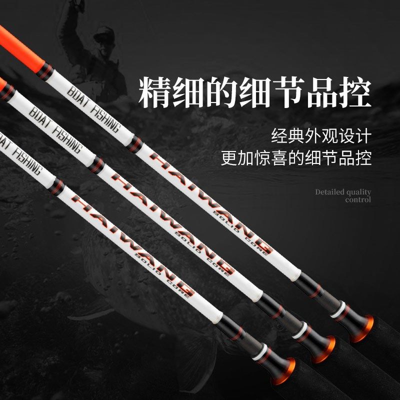 近海船钓竿50号软尾海筏竿白果子八爪鱼专用海钓竿威海工厂,户外/登山/野营/旅行用品,八工竿/虾竿等钓竿,淘宝优惠券,粉丝福利购,淘宝优惠卷
