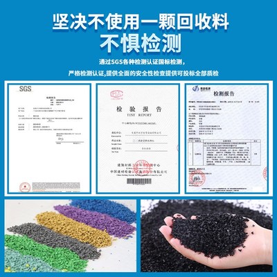 室外地垫儿童滑梯减震橡胶地垫户外运动场幼儿园室外橡胶地垫